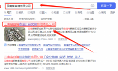 云南省曲靖市*計研究院有限責(zé)任公司網(wǎng)站建設(shè)參考網(wǎng)站