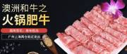 廣州匯*牛堂食品有限公司網(wǎng)站建設(shè)新一代自助建站、智能建站系統(tǒng)