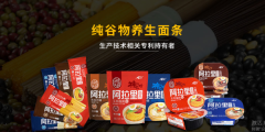 延邊阿*里食品有限公司網(wǎng)站建設展示型案例作品