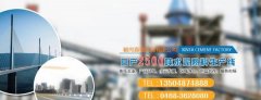 鶴崗鑫*水泥有限責(zé)任公司企業(yè)網(wǎng)站建設(shè)營(yíng)銷(xiāo)型案例作品