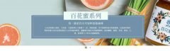 伊春市灃*森林食品科技有限公司網(wǎng)站建設(shè)有創(chuàng)意的主題設(shè)計(jì)