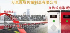 七臺河市萬里*成機械制造有限公司企業(yè)網(wǎng)站建設基本流程