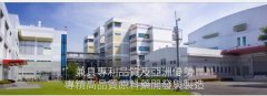 臺灣神*股份有限公司企業(yè)網(wǎng)站建設(shè)可視化建站作品欣賞