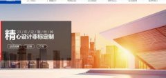 泰州市姜堰雙*制針有限公司企業(yè)網站建設展示型案例作品