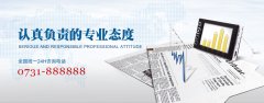 企業(yè)網(wǎng)站風(fēng)格統(tǒng)一，打造專業(yè)形象秘訣！